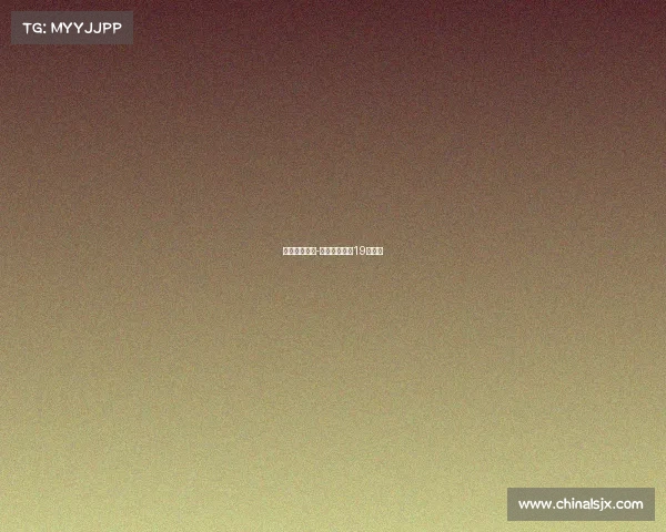 爱沙尼亚赛事-爱沙尼亚联赛19岁以下